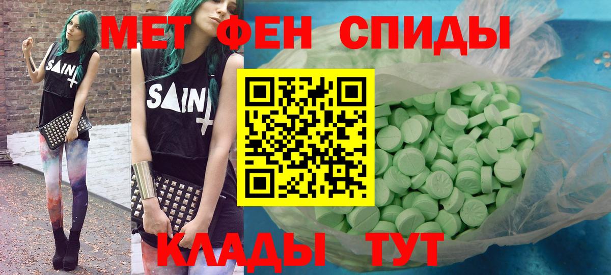 Амфетамин  Вход с VPN  Тосно  АМФЕТАМИН Premium 