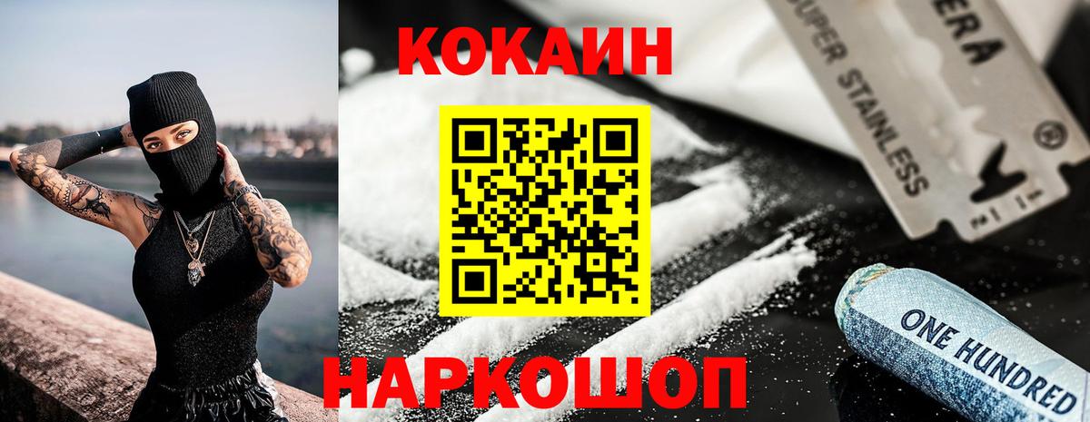 Кокаин Боливия Тосно