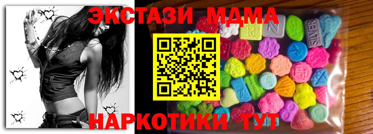 ЭКСТАЗИ Cube Тосно