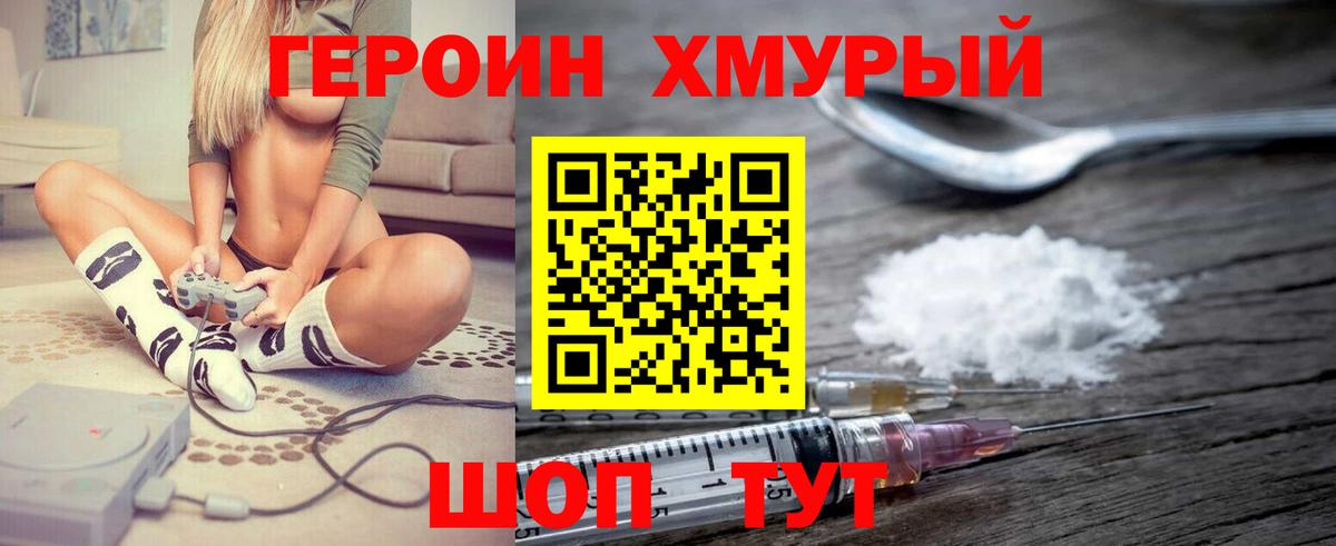 Тосно  Героин Афган  Вход с VPN 