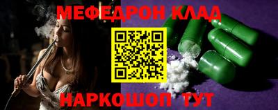 мяу мяу кристалл Кунгур