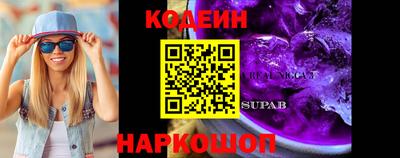 мяу мяу кристалл Кунгур