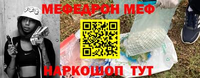 мяу мяу кристалл Кунгур
