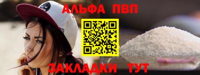мяу мяу мука Кумертау