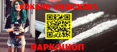 мяу мяу кристалл Кунгур
