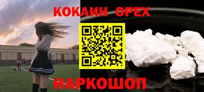 MDMA Premium VHQ Кулебаки