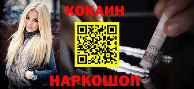 мяу мяу мука Кумертау