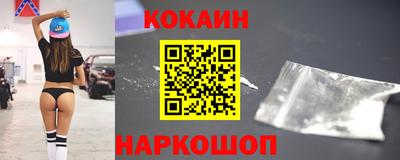 мяу мяу мука Кумертау