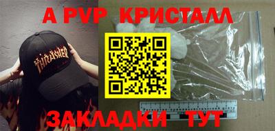 мяу мяу мука Кумертау