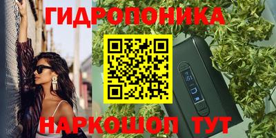 мяу мяу кристалл Кунгур