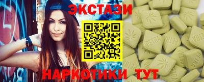мяу мяу мука Кумертау
