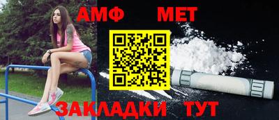 мяу мяу кристалл Кунгур