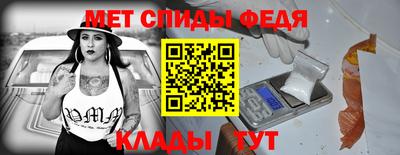 мяу мяу мука Кумертау