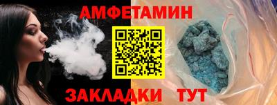 мяу мяу кристалл Кунгур
