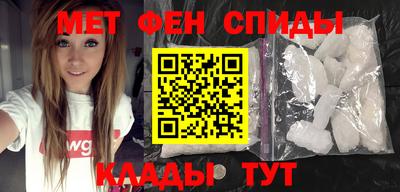 мяу мяу мука Кумертау