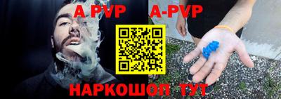 мяу мяу кристалл Кунгур