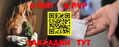 мяу мяу мука Кумертау