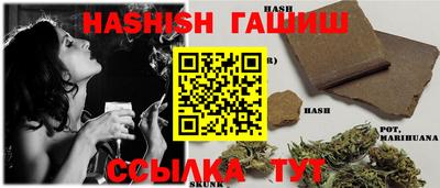 мяу мяу мука Кумертау