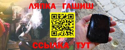 мяу мяу мука Кумертау