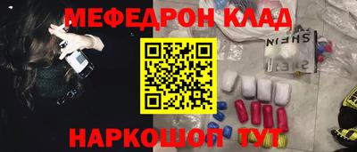 MDMA Premium VHQ Кулебаки