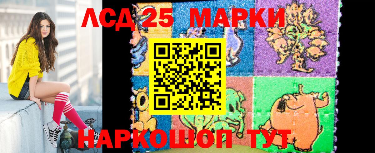 Марки NBOMe 1500мкг  Вход с VPN  Тосно 