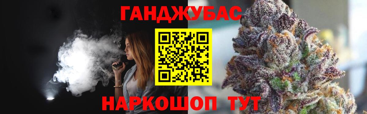 Тосно  Марихуана планчик  Марихуана индика  МАРИХУАНА Bruce Banner  Шишки марихуана конопля  Вход с VPN 